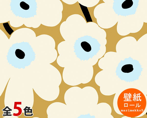 選べる3色 マリメッコ ウニッコ 壁紙 幅70cm marimekko UNIKKO Marimekko5（限定シリーズ） 【輸入壁紙 父の日】【インテリア】【Marimekko マリメッコ】