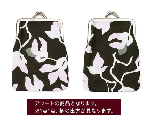 マリメッコ カトレア がま口ポーチ(パース) コルッティ グリーン/ピンク marimekko KATLEIJA KORTTI KUKKARO [ネコポス対応可(18点まで)] 【クッカロ ギフト】【ラッキーシール対応】