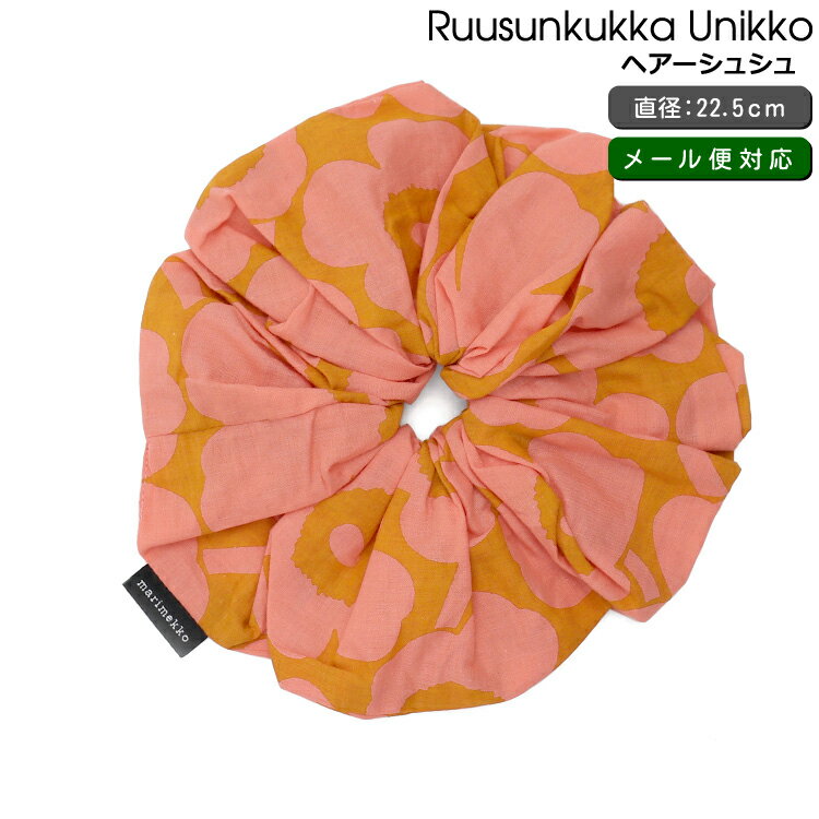 マリメッコ ウニッコ ヘアーシュシュ ピーチ/ベージュ marimekko Ruusunkukka Unikko [ネコポス対応可(2点まで)] 【ヘアアクセサリー ギフト 結婚祝い プレゼント 贈り物 父の日】【Marimekko マリメッコ】【ギフト】 ヘアゴム 髪ゴム おしゃれ