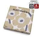 【300円割引クーポン配布】マリメッコ ペーパーナプキン ウニッコ クリームリネン 33x33cm 20枚入り marimekko UNIKKO 【紙ナプキン ...