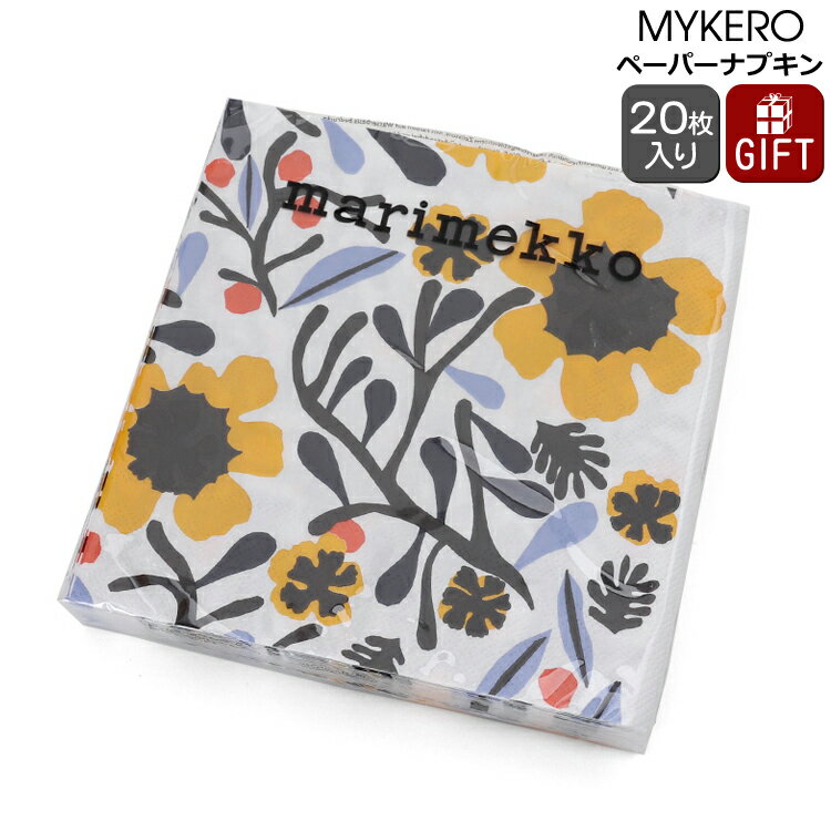 �ޥ��å� �ڡ��ѡ��ʥץ��� �ߥ��� �������� 33x33cm 20������ marimekko MYKERO �ڻ�ʥץ��� �Υ�ǥ��å� �̲��ۡڥ��å������ʡ�...