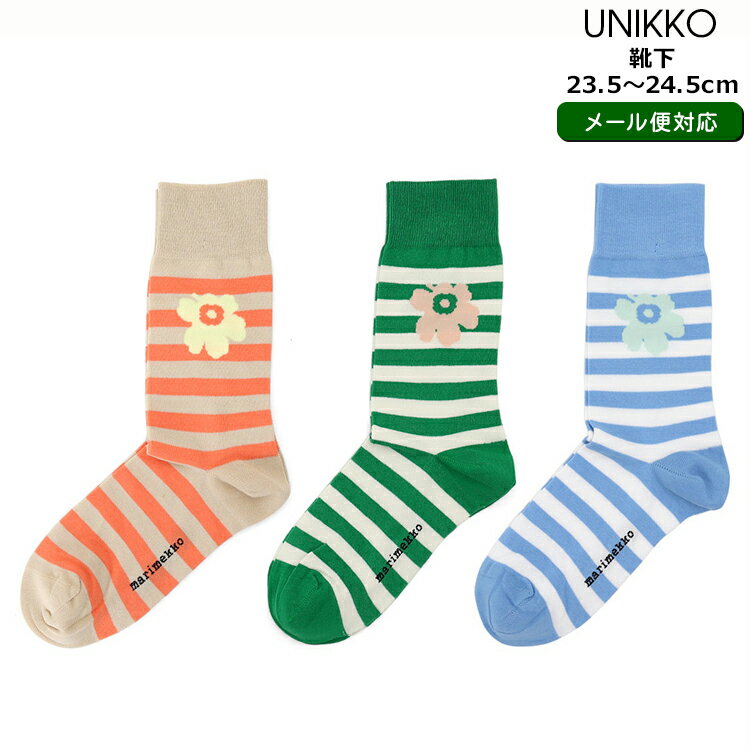 マリメッコ ソックス(靴下) marimekko UNIKKO Kasvaa Tasaraita [ネコポス対応可(4足まで)] 【北欧 ファッション ギフト 結婚祝い プレゼント 贈り物 母の日】【Marimekko マリメッコ】【ギフト】