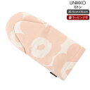 【300円割引クーポン配布】マリメッコ ピエニウニッコ ミトン コットン/ピーチ marimekko PIENI UNIKKO 【鍋つかみ ギフト 結婚祝い プ...