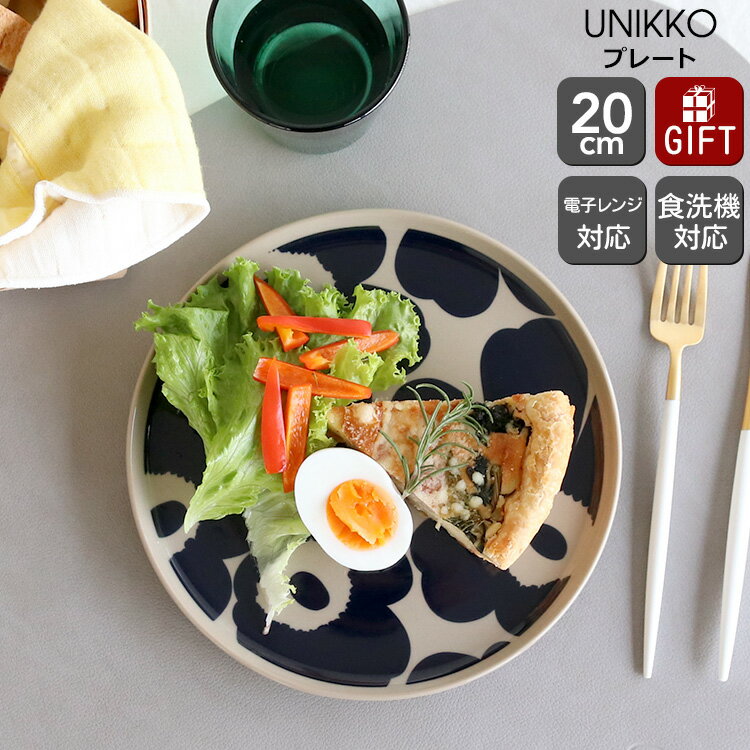 楽天市場】マリメッコ 食器(用途(皿・プレート)カレー)の通販 楽天市場】マリメッコ 食器(用途(皿・プレート)カレー)の通販