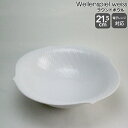 マイセン 波の戯れ 000000-29440 ラウンドボウル 21.5cm 【食器 カトラリー】