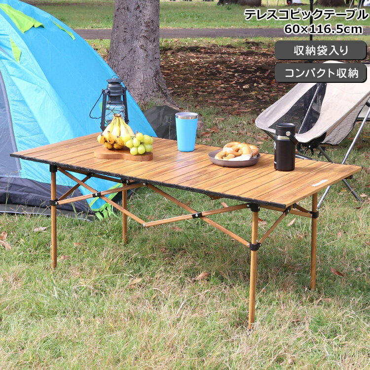 楽天市場】naturehike アウトドア テーブルの通販 楽天市場】naturehike アウトドア テーブルの通販