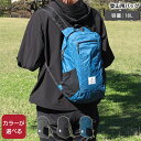 ネイチャーハイク 登山用バッグ 18L Naturehike 【アウトドア バックパック リュック 登山 ハイキング 旅行 エコバッグ 折り畳み キャンプ】