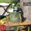 ネイチャーハイク 折りたたみバケツ 20L Naturehike 【アウトドア キャンプ バケット ソフトバケツ コンパクト 収納 折り畳み】【2x0】