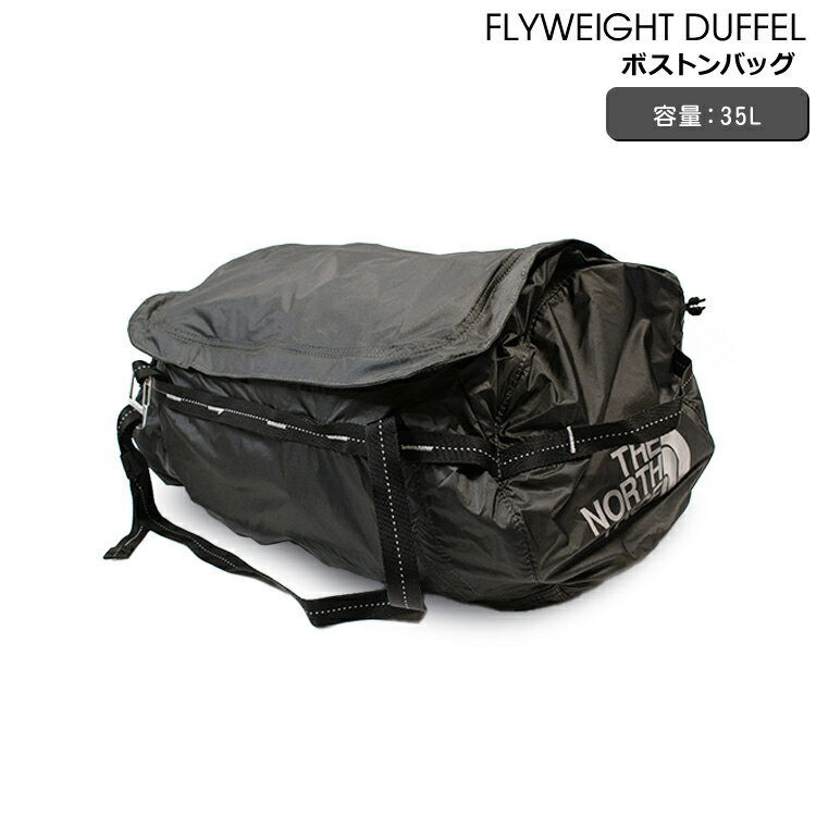 楽天輸入洋食器の専門店イデールザ・ノース・フェイス FLYWEIGHT DUFFEL ボストンバッグ グレー/ブラック THE NORTH FACE 【ノースフェイス ダッフルバッグ フライウェイト 折りたたみ コンパクト 軽量 アウトドア キャンプ】 父の日