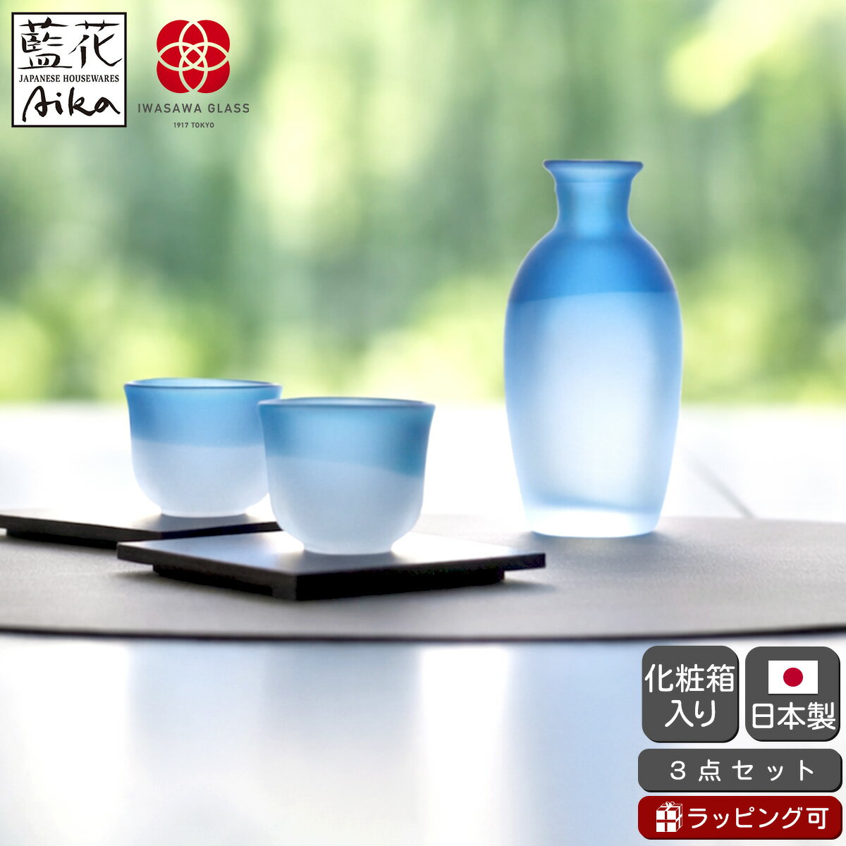 楽天市場】江戸硝子 徳利の通販