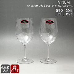 https://thumbnail.image.rakuten.co.jp/@0_mall/ideale/cabinet/riedel/29000030_1.jpg