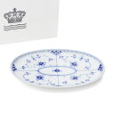 ロイヤルコペンハーゲン ロイヤルコペンハーゲン 102 ブルーフルーテッド ハーフレース 356 オーバルディッシュ 23.5×15cm Royal Copenhagen Blue Fluted 【皿 ギフト 結婚祝い プレゼント 贈り物 母の日】【食器 カトラリー】【ギフト】