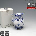 ロイヤルコペンハーゲン 103 ブルーフルーテッド フルレース 392 クリーマー 小 【ギフト 結婚祝い プレゼント 贈り物 母の日 ノルディック 北欧】【食...
