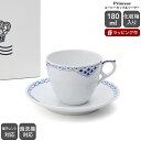 ロイヤルコペンハーゲン 104 プリンセス 071 コーヒーカップ＆ソーサー 180ml Royal Copenhagen Princess 【ギフト 結婚祝い プレゼント 贈り物 ギフトセット 食器セット 母の日】【食器 カトラリー】【ギフト】