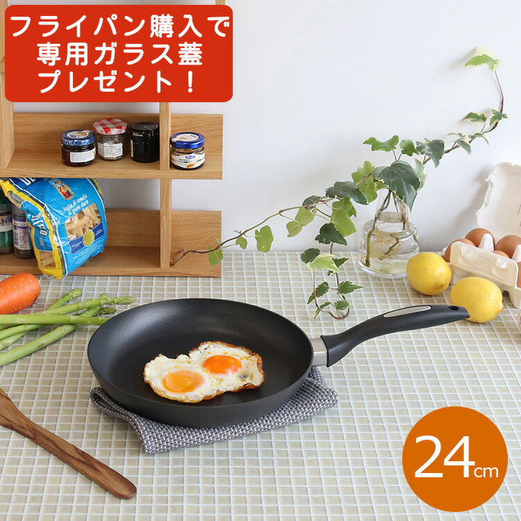 楽天市場】スキャンパン 24cmの通販 楽天市場】スキャンパン 24cmの通販