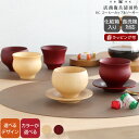 角田清兵衛商店 B.C. COFFEE コーヒーカップ&ソーサー 【日本製 カップ コップ 珈琲 食洗機対応 ギフト 結婚祝い プレゼント 贈り物】【食器 カト...