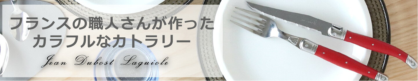ライヨール