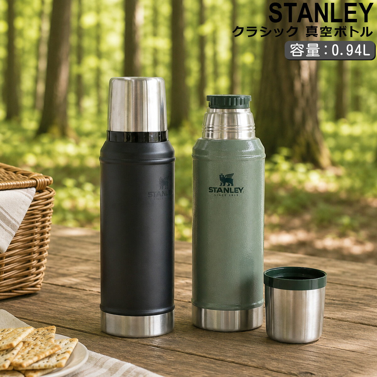 楽天市場】stanley クーラーボックス（弁当箱・水筒｜キッチン用品