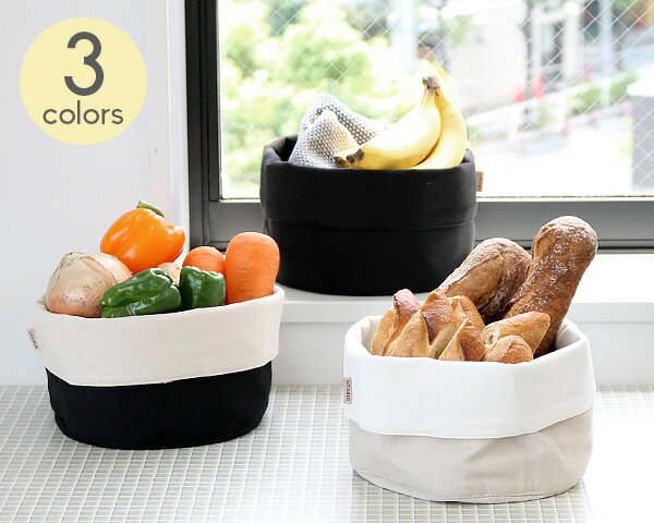 ステルトン ブレッドバッグ Stelton Big Bread Bag 