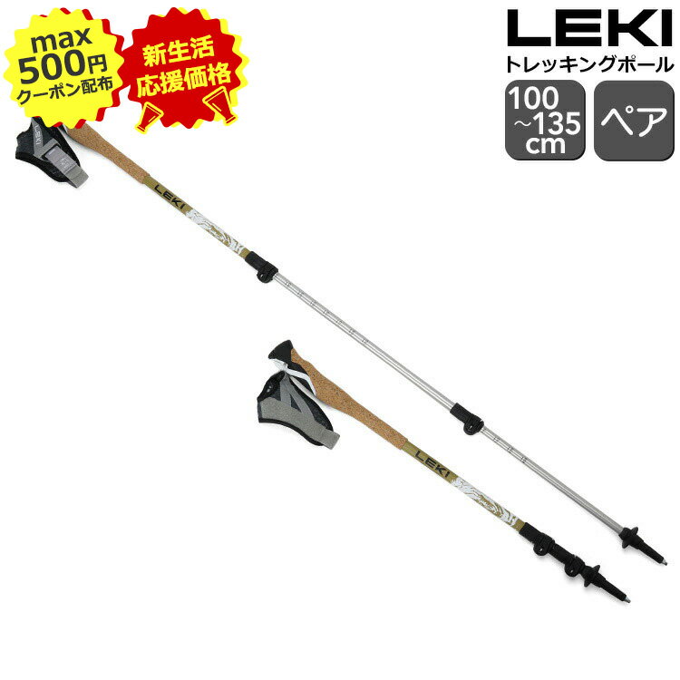  500�~OFF�N�[�|���z�z���I ���L �N���X�g���C�� TA �g���b�L���O�|�[�� �y�A �z���C�g/�S�[���h/�u���E��/�u���b�N LEKI CROSS TRAIL TA  �A�E�g�h�A �L�����v �o�R �|�[�� �܂��� �y�� �X�g�b�N 