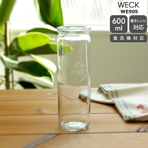 【300円割引クーポン配布】ウェック ストレートシェイプ WE905 ガラスキャニスター600ml 直径Sサイズ 【耐熱 電子レンジ対応 おしゃれ ギフト 結婚祝い プレゼント 贈り物 母の日】【キッチン用品】【ギフト】