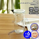 ウェック 密封保存セット ストレートシェイプ WE975 ガラスキャニスター 340ml 6個 & ゴムパッキン WE003 6個 & ステンレスクリップ 12個 【ウェック瓶 保存瓶 耐熱 密閉 ギフト 結婚祝い 贈り物 お中元】【キッチン用品】【ギフト】【0x5】