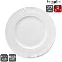 【300円クーポン配布中】ウェッジウッド インタグリオ プレート 27cm 【電子レンジ対応 食洗器対応 食器 ギフト 結婚祝い プレゼント 母の日 贈り物】【...