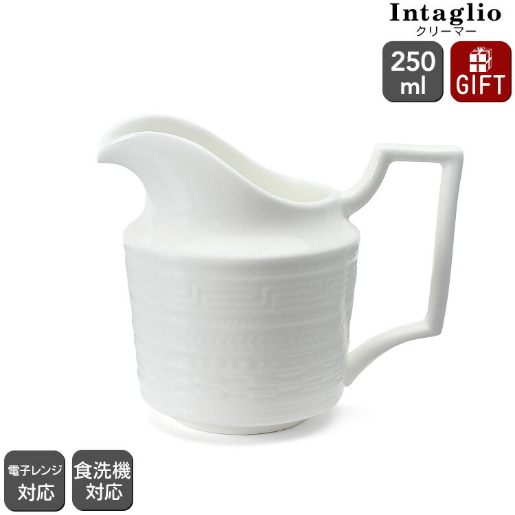 楽天市場】ウェッジウッド(ミルクポット|コーヒー・お茶用品 楽天市場】ウェッジウッド(ミルクポット|コーヒー・お茶用品