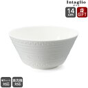 ウェッジウッド インタグリオ ボウル 14cm 【電子レンジ対応 食洗器対応 食器 ギフト 結婚祝い プレゼント 母の日 贈り物】【食器 カトラリー】【ギフト】