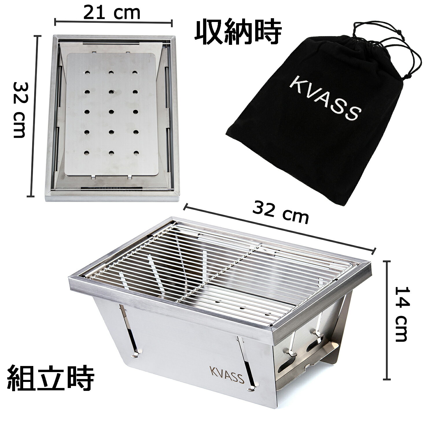 KVASS バーベキューコンロ コンパクト 焚き火台 キャンプ用品 卓上コンロ 折りたたみコンロ ミニバーベキューコンロ BBQグリル 1台3役 ステンレス鋼 L型通販格安セール情報 楽天 通販