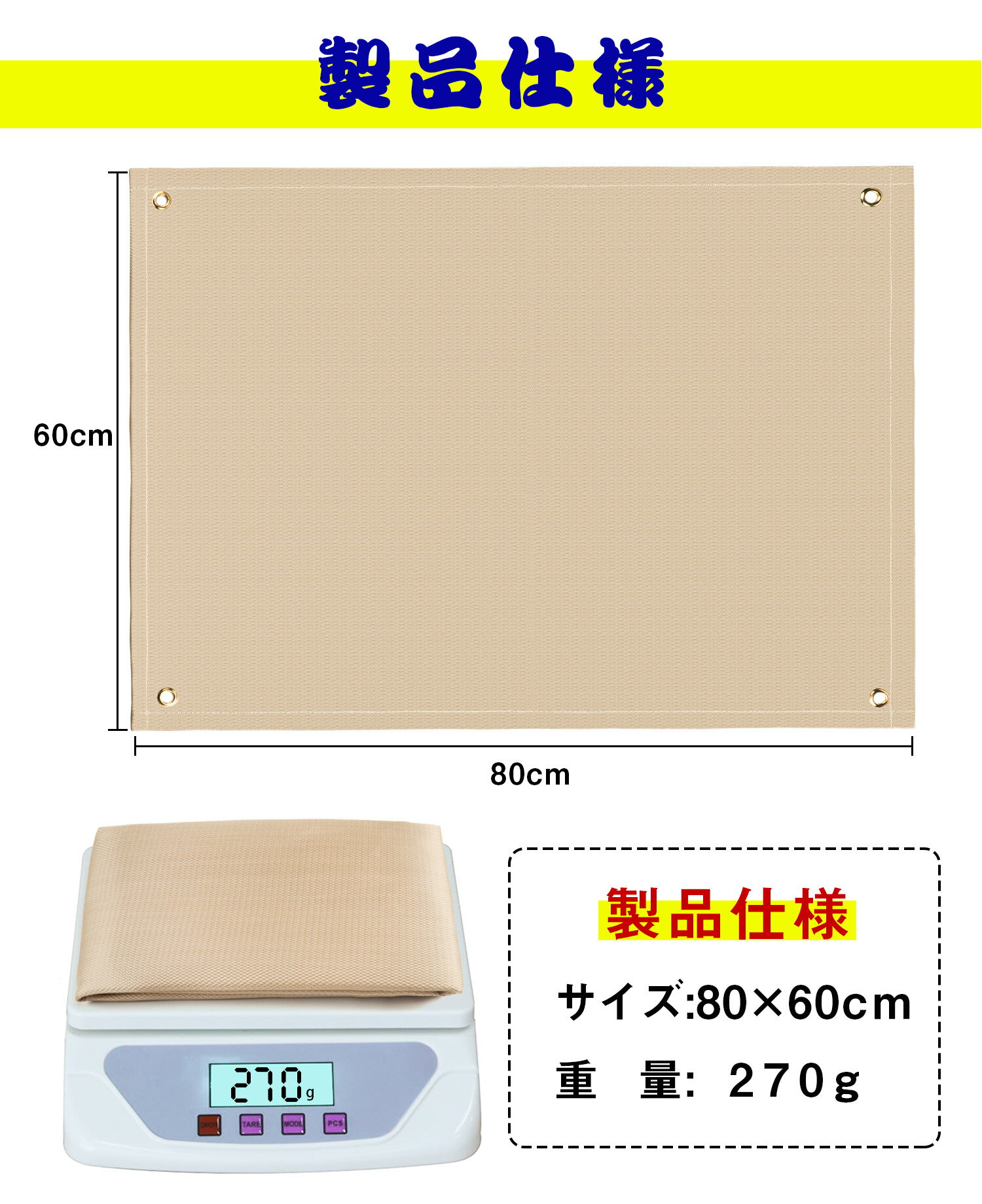焚き火シート 焚き火台シート ハトメあり スパッタシート 耐火マット キャンプ用 防火シート 極厚 バーベキューコンロ用 耐熱 防火 防災 瞬間耐火温度1500度 芝生保護 アウトドア 80cm×60cm通販格安セール情報 楽天 通販