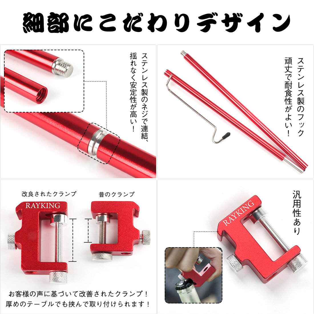 Rayking ランタンスタンド ランタンハンガー ランタンポール 強化版 ペグ付き 3段階高さ調整 テーブル&地面両用 アルミ合金製 キャンプ クランプ式 打ち込み 収納袋付き コンパクト 折りたたみ式 ライト アウトドア用品 ランタンパーツ 超軽量 持ち運び便利通販格安セール情報 楽天 通販