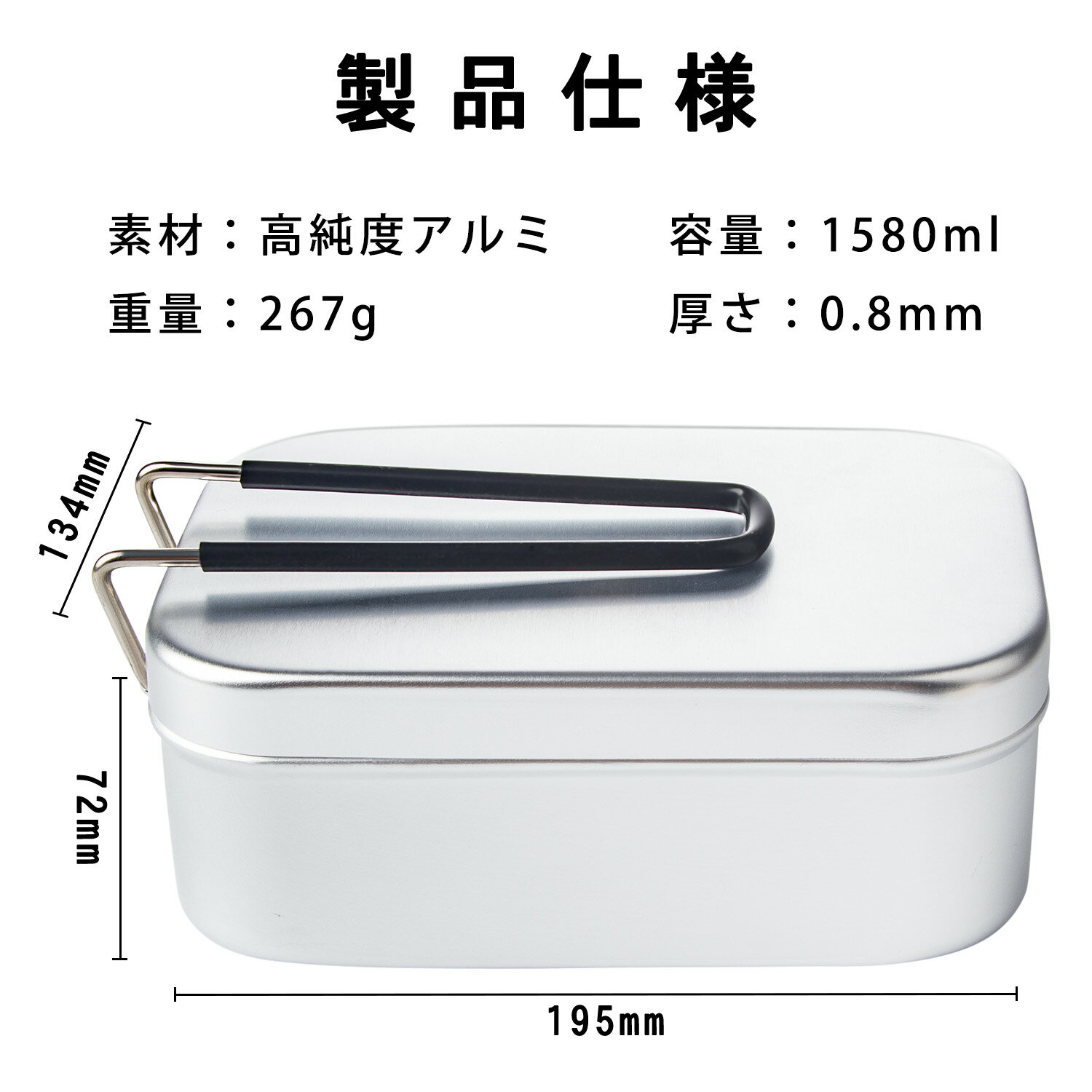 【期間限定2倍ポイント】Rayking ラージメスティン メスティン セット 蒸し網付き アルミ製飯盒 キャンプ コンパクト 目盛りあり ポケットストーブ 軽量 アウトドア炊飯 バリ取り済み 収納袋付き 4合まで炊飯通販格安セール情報 楽天 通販