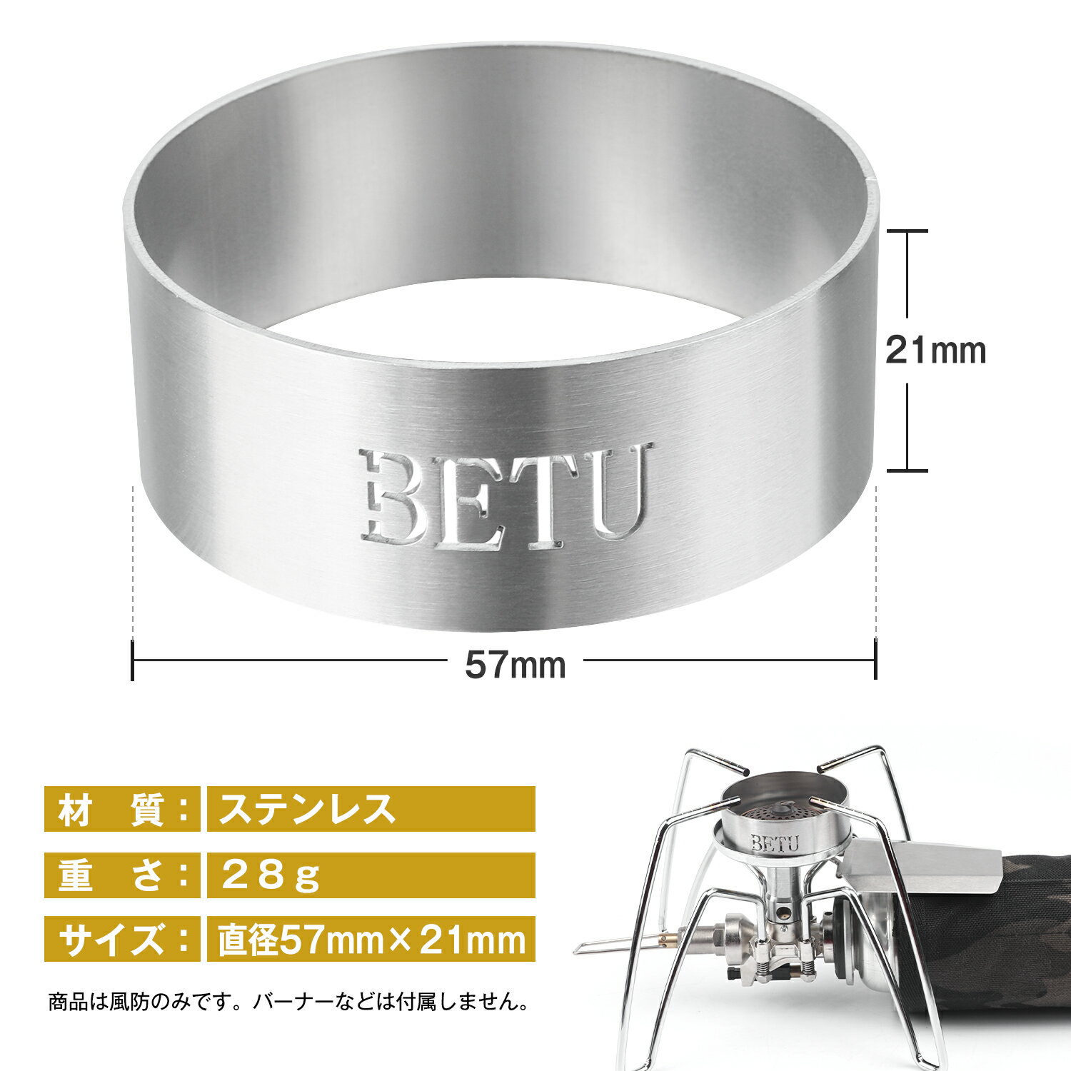 風防 ST-310専用 シングルバーナー対応 レギュレーターストーブ用 ステンレス製 コンパクト ソロキャンプ通販格安セール情報 楽天 通販