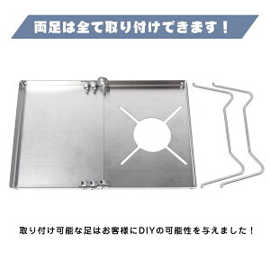 KVASS 遮熱テーブル SOTO ST-310 遮熱板 シングルバーナー用 テーブル 一台多役 折り畳み 4種類バーナー対応 ステンレス製 二つ折りテーブル コンパクト 軽量 ソロキャンプ 専用収納袋付き通販格安セール情報 楽天 通販