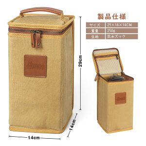 HOMOO ランタンケース キャンプ収納用 アウトドアライト防水素材 ガス収納 メスティンセット 収納術いろいろ アルミ飯盒収納 小物入れ 全面クッション入り3層保護通販格安セール情報 楽天 通販