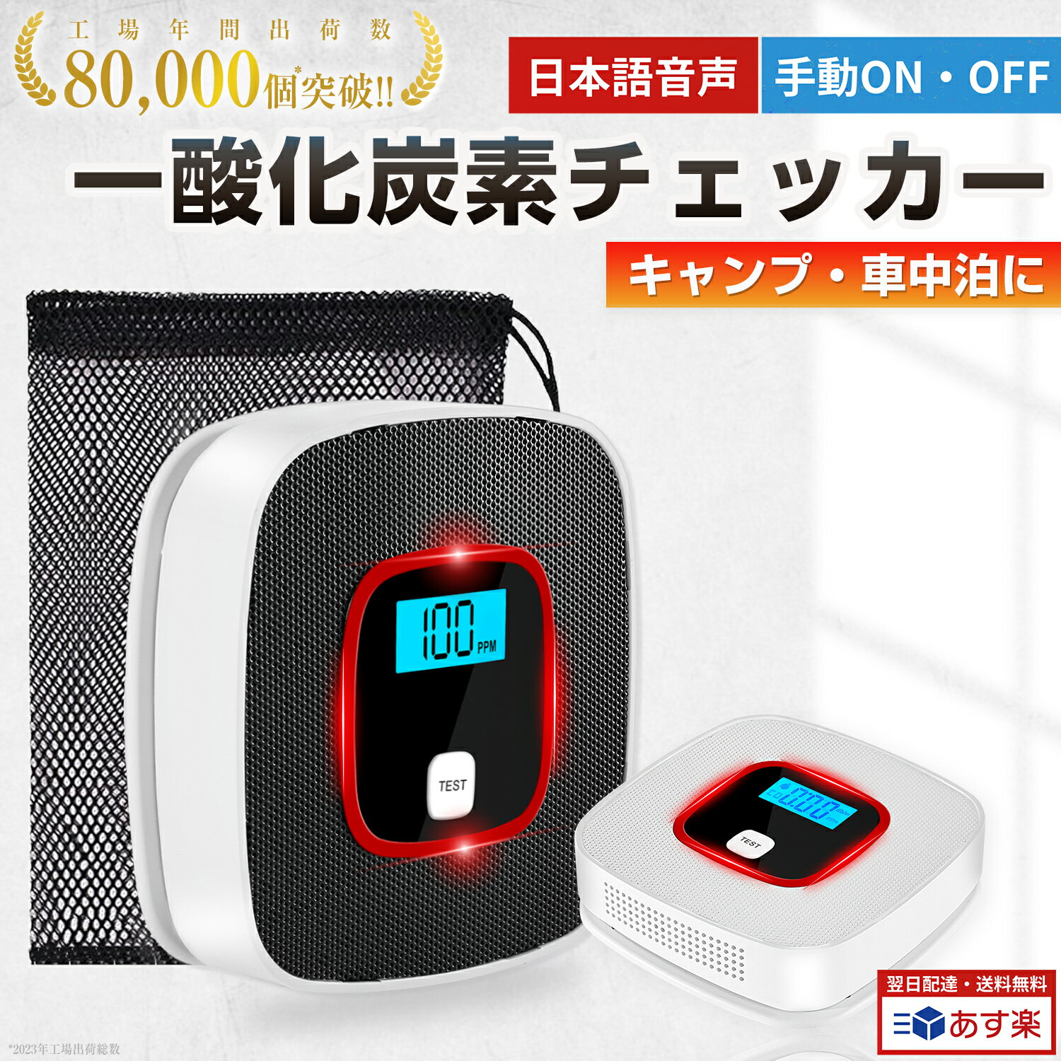 【本日限定200円OFFクーポン】【電源