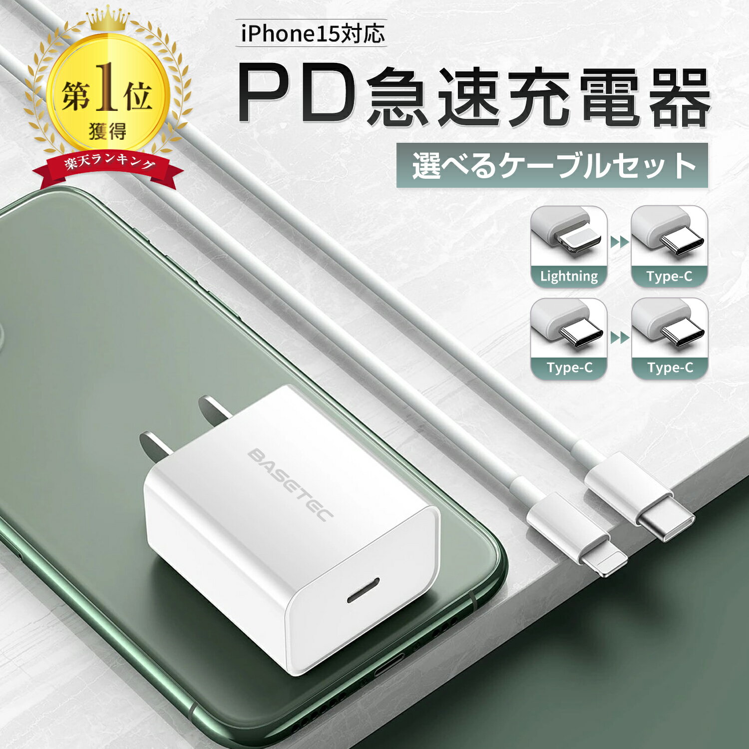 エレコム｜ELECOM USB Type-C 充電器 PD PPS 30W 1ポート Type C ケーブル 付属 1.5m 【 MacBook Air iPhone iPad Android スマホ タブレット その他機器対応 】 折りたたみプラグ しろちゃん MPA-ACCP8130WF