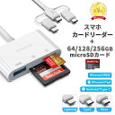 【SDカード 64GBセット】【楽天1位獲