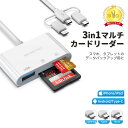 【スーパーSALE期間中クーポン利用で2,080円】【楽天1位獲得!】BASETECマルチカードリーダー SD カードリーダー iPhone カードリーダー iPhone カメラリーダー スマホカードリーダー iPhone バックアップ microsdカード写真/動画転送 iPhone15/14 android携帯タブレット PD