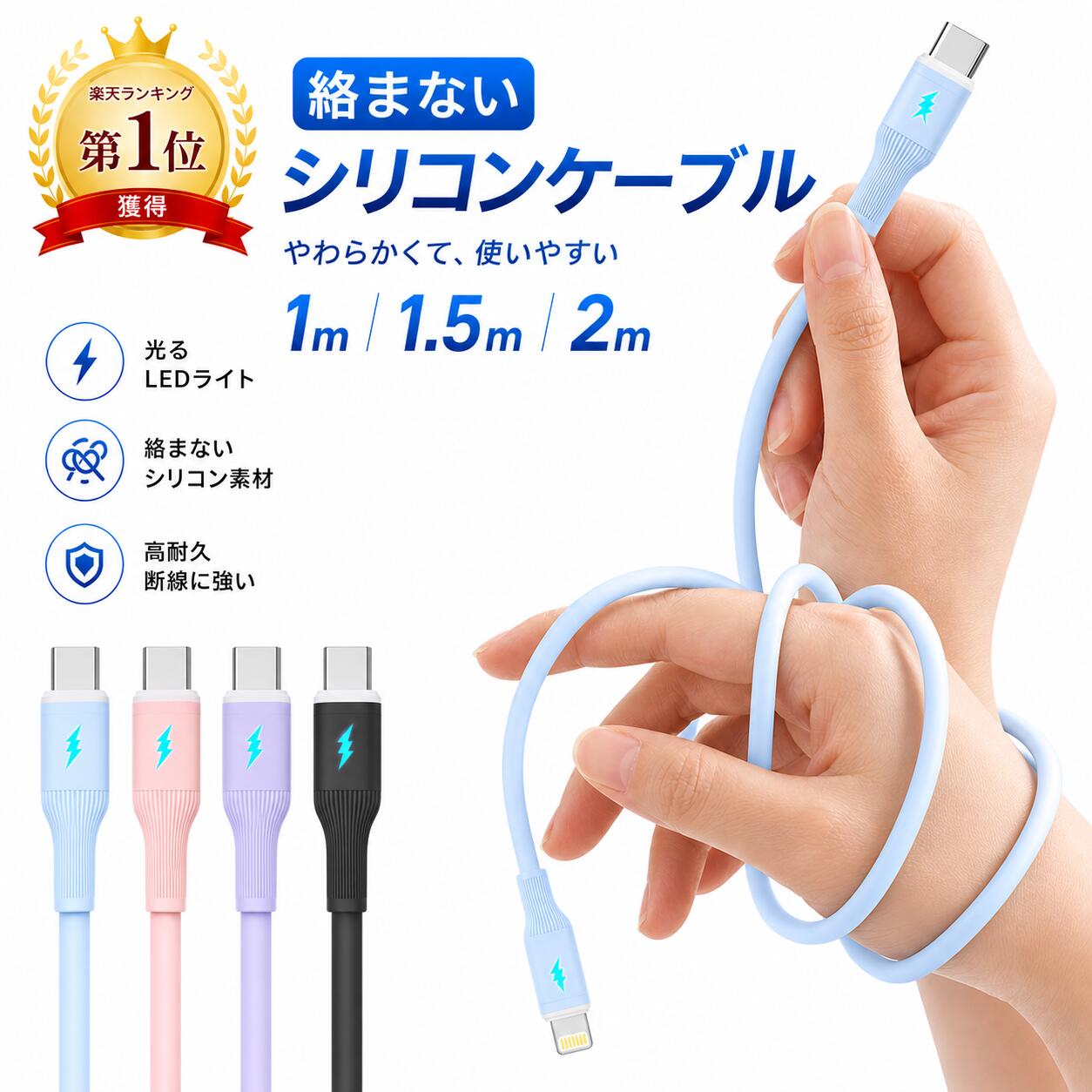 【楽天1位＆2本目半額】PD急速充電 �
