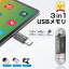 ڥޥ饽200OFFݥ3in1 USB iPhone 128GB 256GB ޥ Хåå եåɥ饤 USB3.0 ޥUSB Lightning PC ѥ iPad Android Mac iOS ®եå USB  iphoneǡܹ EC