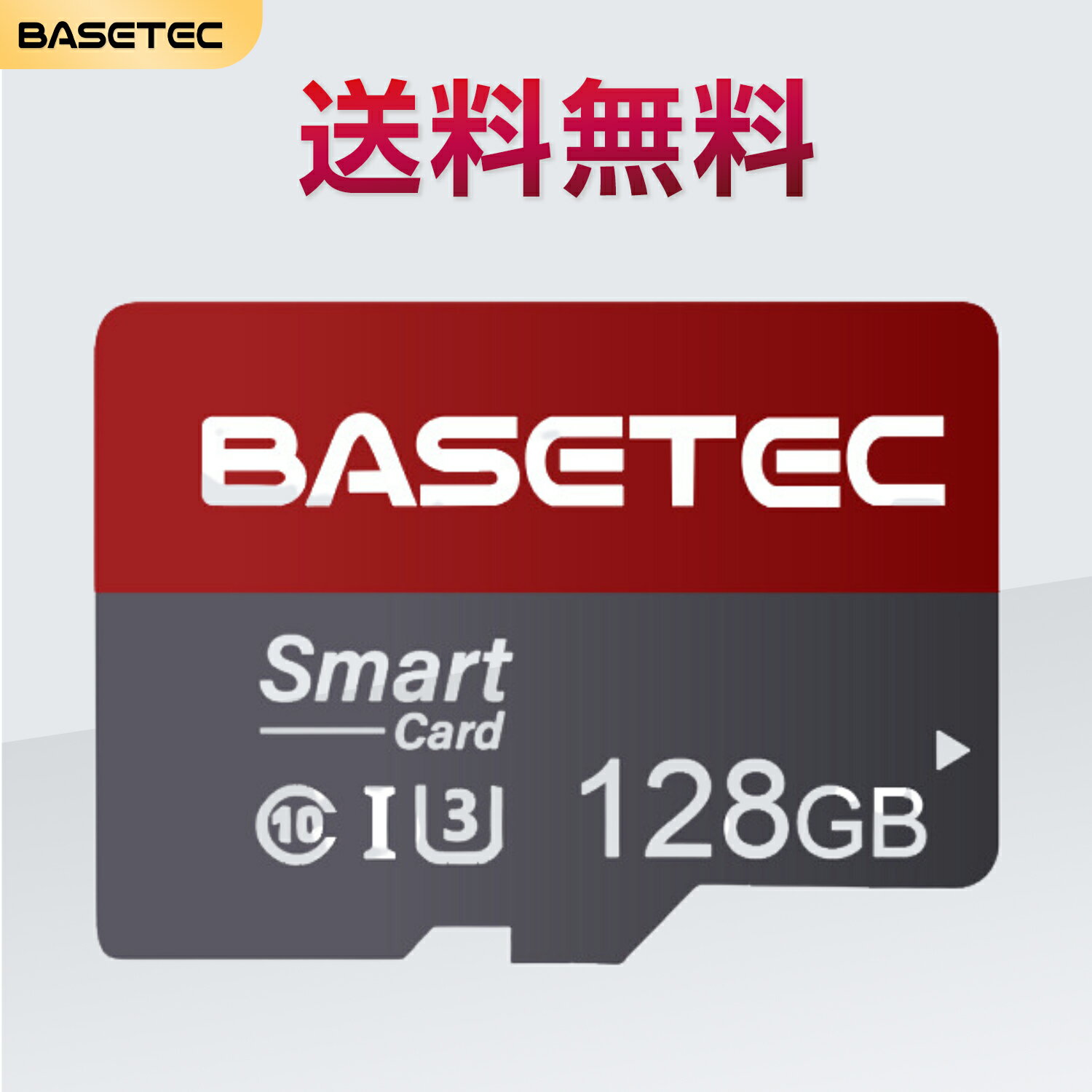 【2024年新登場】BASETEC 128GB microSDカード Class10 U3 高速データ転送 保管用クリアケース付 送料無料 EC