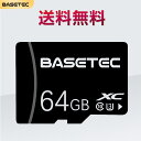 【2024年新登場】BASETEC 64GB microSDカード Class10 U3 高速データ転送 保管用クリアケース付 送料無料 EC