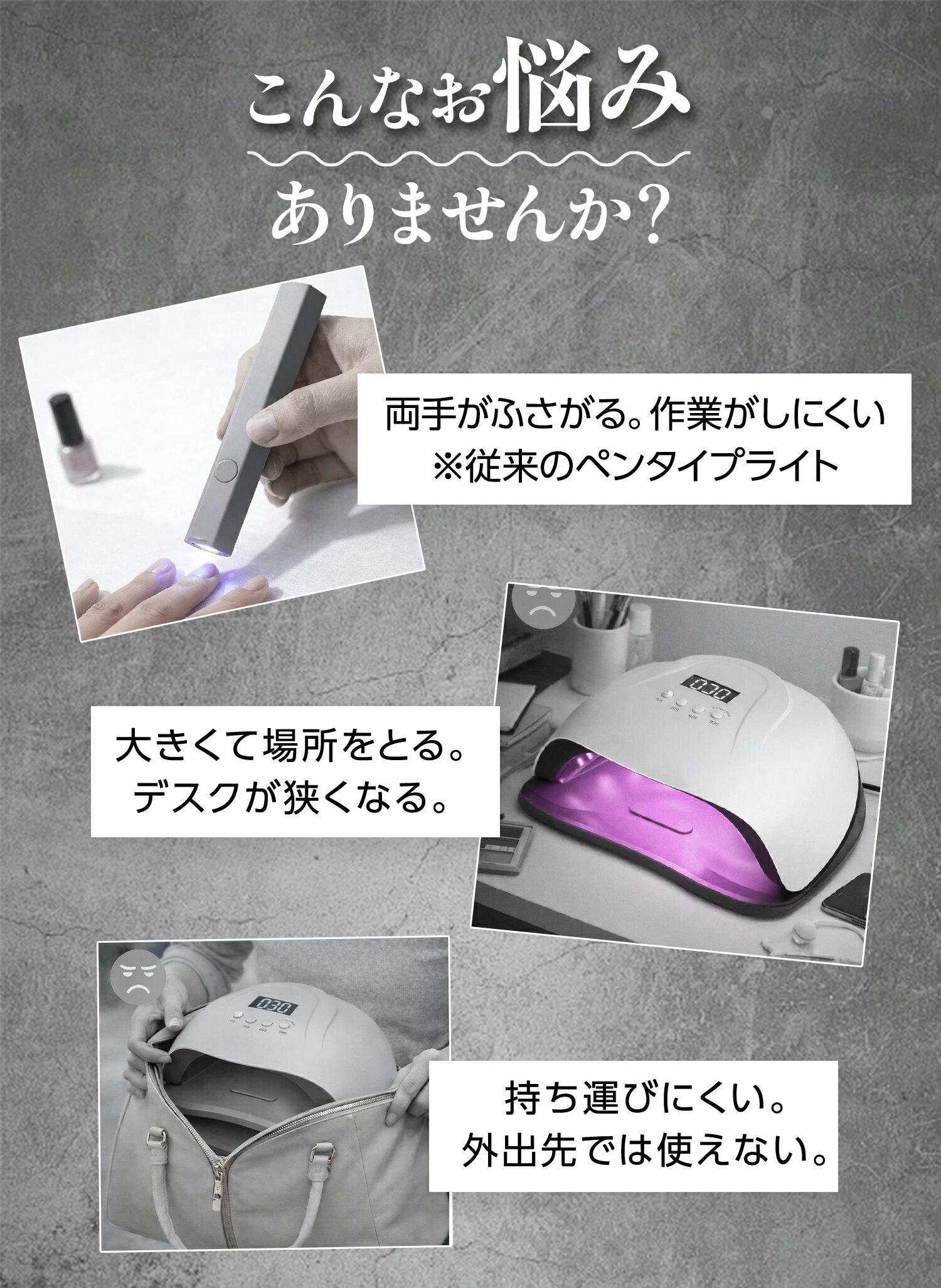 【100円OFFクーポン】【2026年最新版】【スマートセンサー搭載！】ジェルネイルライト UV LEDライト オート照射 軽量 コンパクト セルフネイル レジン対応 USB給電 初心者向け ジェルネイルキット ネイルグッズ ハンディタイプ 硬化用ライト UV/LED対応 EC 2