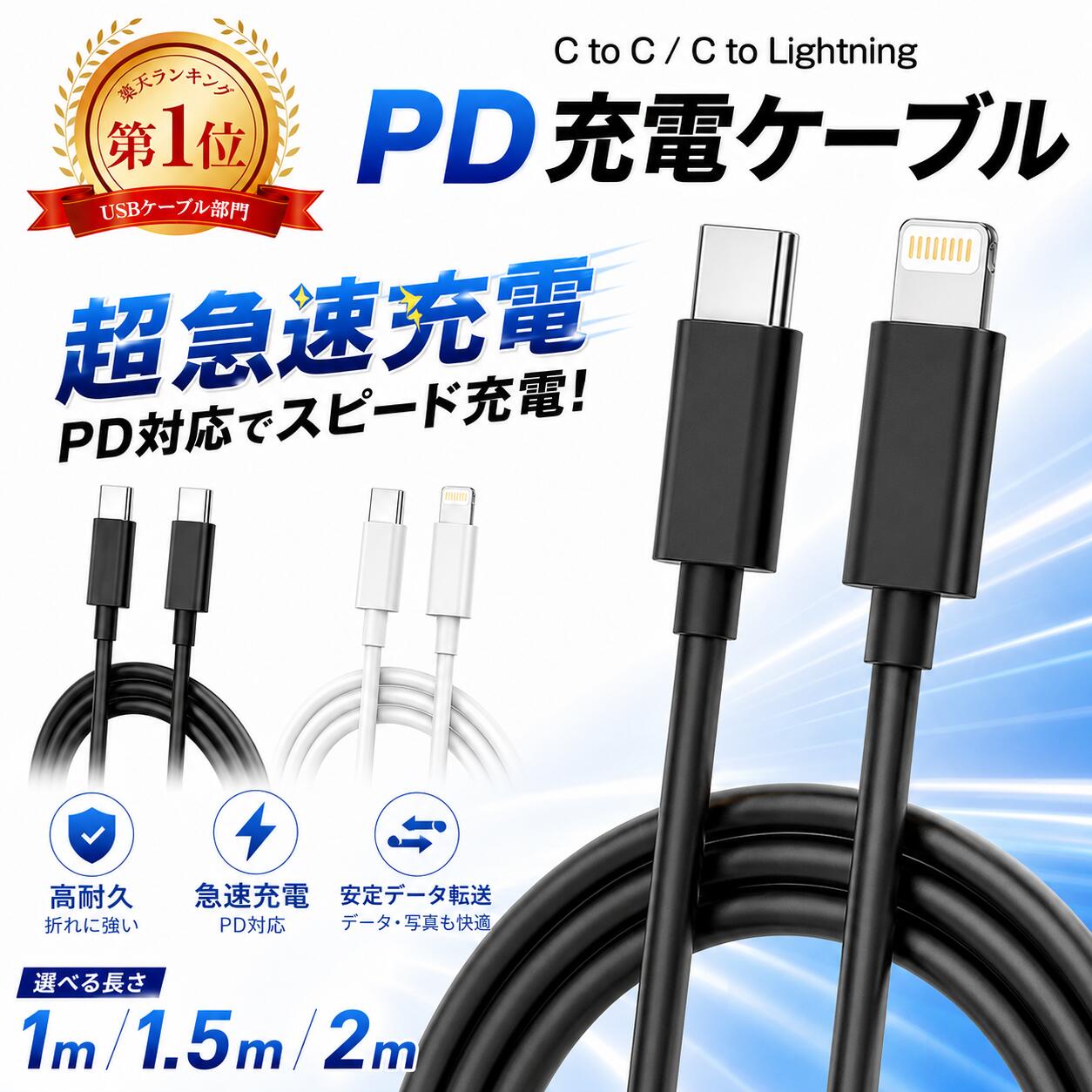 [Cable Stock Clearance Sale!] iPhone PD Fast Charging Cable USB-C to Lightning 1.5m/2m for iPhone 14, 15, 16, 17 Pro Max Plus mini SE XR XS 8 7 iPad Android Charging Cord Charger 20W EC