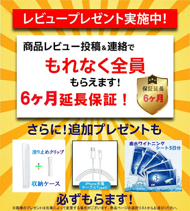 【期間限定ポイント5倍！】【楽天1位獲得！】タッチペン iPad ペンシル 極細 パームリジェクション機能 タブレット スタイラスペン iPad第6 7 8 9世代 iPad mini6 Air4 mini5 10.9 10.2 iPadPro12.9 11インチ 軽量/磁気吸着/途切/遅延/誤動作防止 BASETEC