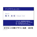 ■　■■　■■　■■　■■　■■　■■　■■　■ この名刺をご注文する際に必要な項目です。 ↓　枠線内の項目をコピーして備考欄に貼り付けて　↓必要事項をご記入ください。 　　・社名（屋号）　→　 　　・肩書き　→　 　　・名前　→　 　　・名前（アルファベット）　→　 　　・郵便番号　→　 　　・住所　→　 　　・TEL　→　 　　・FAX　→　 　　・Mail　→　 　　・URL　→　