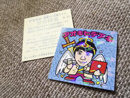 楽天市場 送料無料 シール風 名刺 100枚 印刷 オリジナルイラスト作成 デザイン事務所 アイデア 楽天市場 送料無料 シール風 名刺 100枚 印刷 オリジナルイラスト作成 デザイン事務所 アイデア