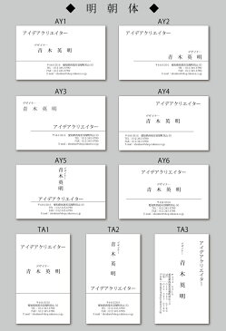 【あす楽】ビジネス 名刺 ★【送料無料】（一部地域除く）デザイン 名刺　100枚 作成 印刷 【モノクロ】【シンプル】